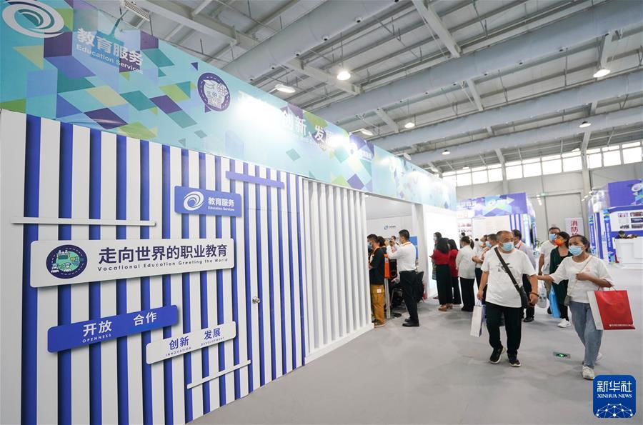 服贸会八大专题展 科技与服务的未来入口
